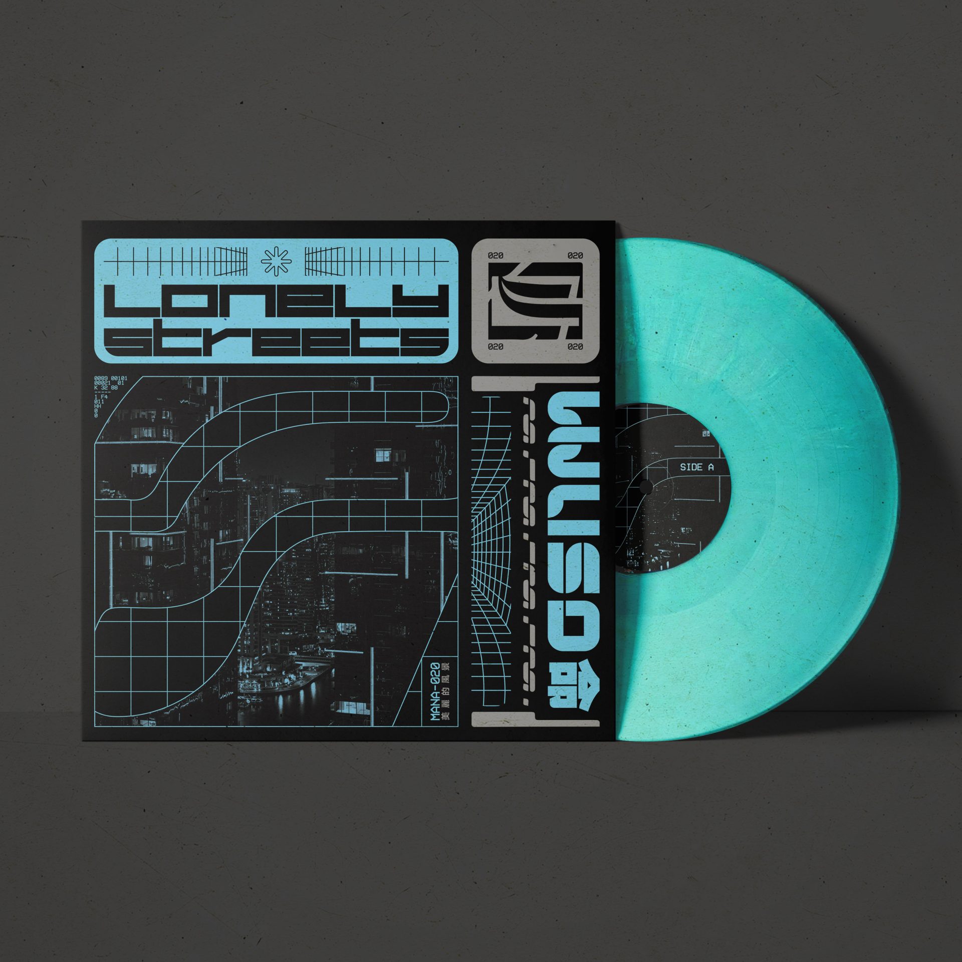 w u s o 命 – Lonely Streets Vinyl - Image 3