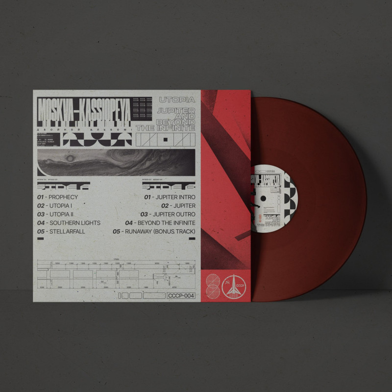 Moskva-Kassiopeya : Utopia + Jupiter And Beyond The Infinite Vinyl