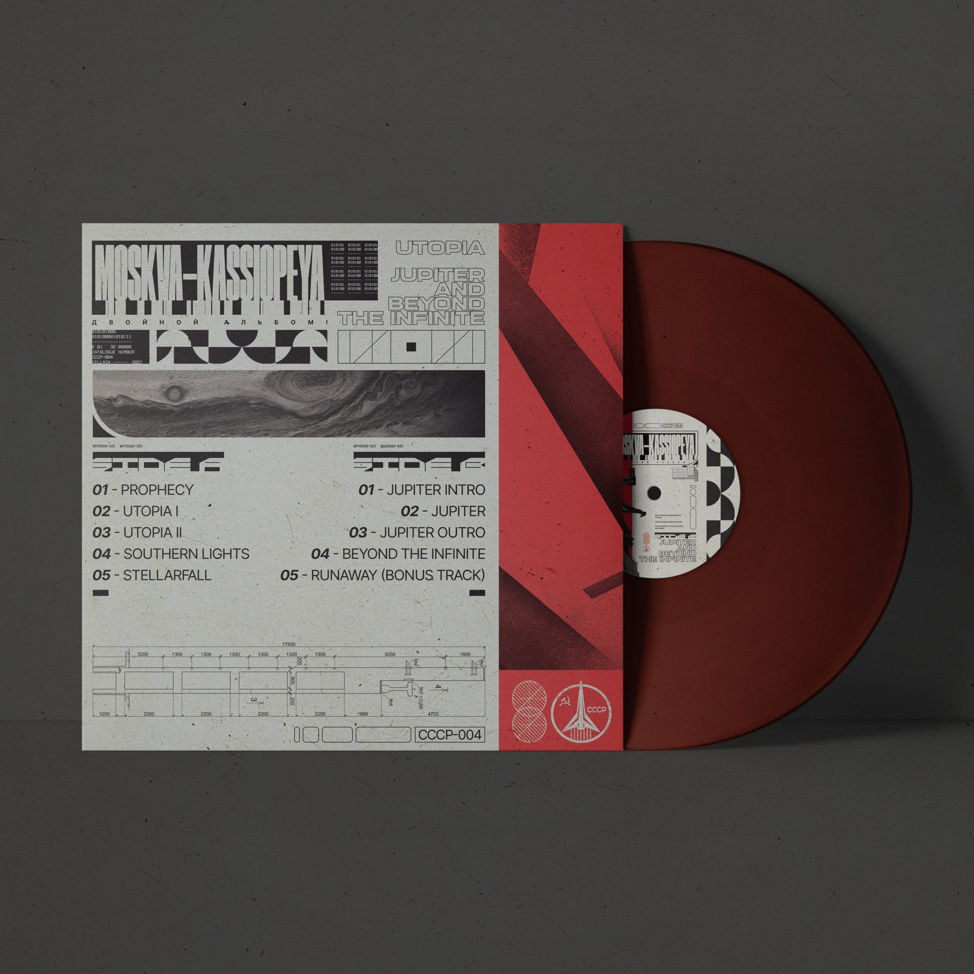 Moskva-Kassiopeya – Utopia + Jupiter And Beyond The Infinite Vinyl - Image 4