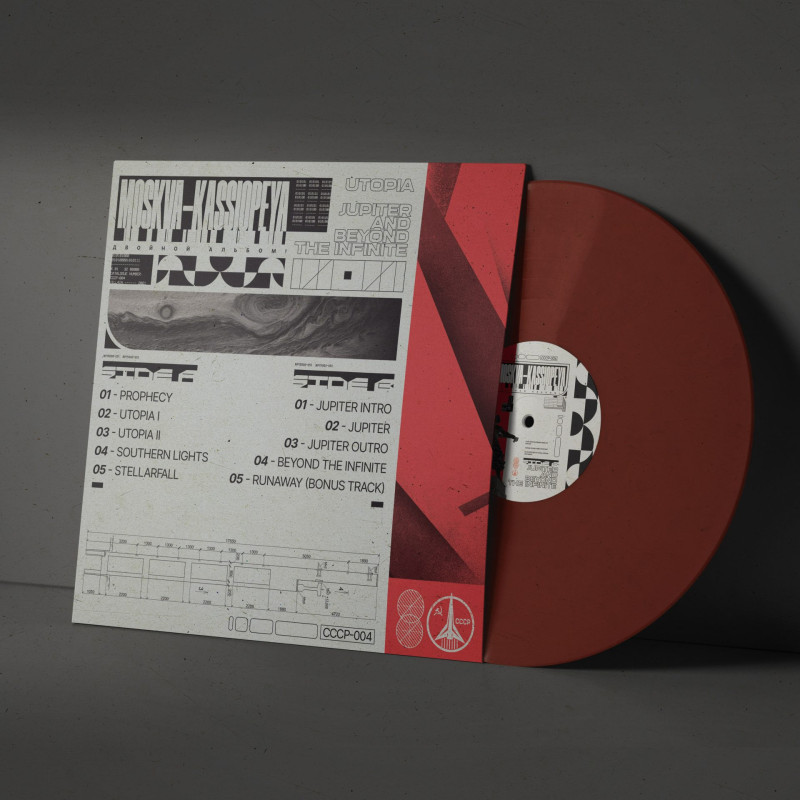 Moskva-Kassiopeya : Utopia + Jupiter And Beyond The Infinite Vinyl