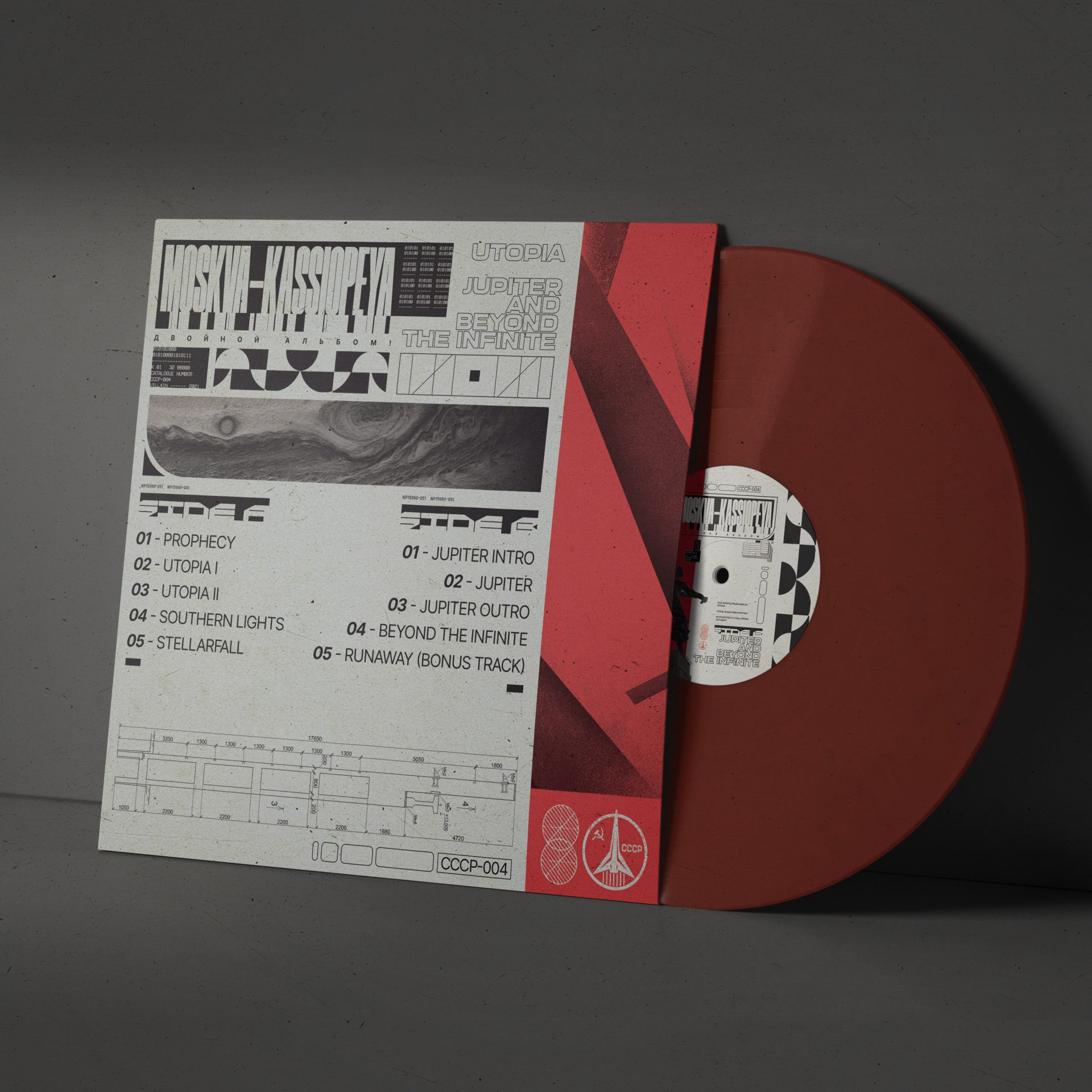 Moskva-Kassiopeya – Utopia + Jupiter And Beyond The Infinite Vinyl - Image 9