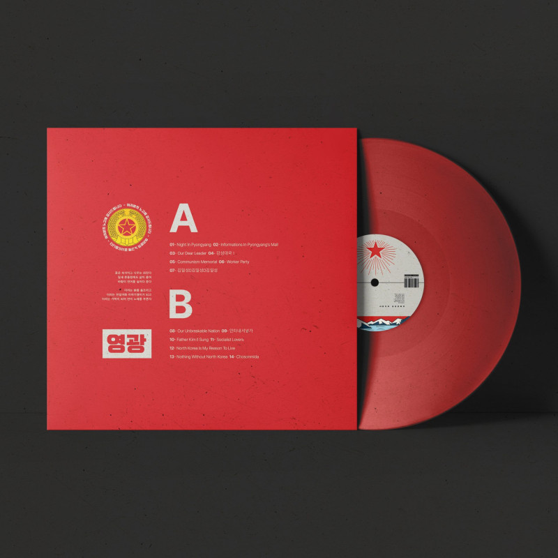 Zadig The Jasp : 🇰🇵애국자🇰🇵 Vinyl