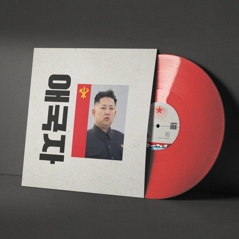 Zadig The Jasp : 🇰🇵애국자🇰🇵 Vinyl