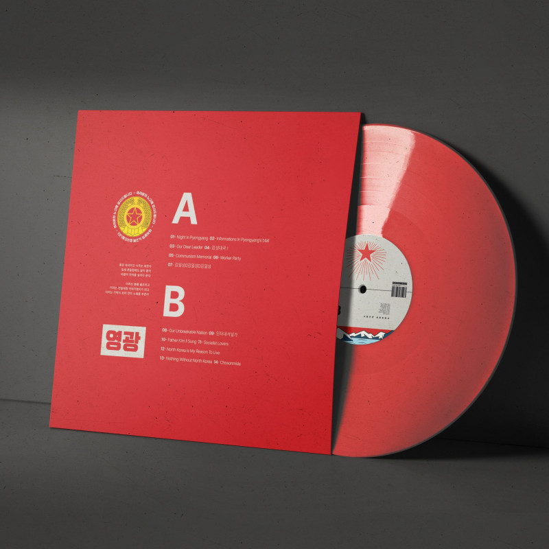 Zadig The Jasp : 🇰🇵애국자🇰🇵 Vinyl