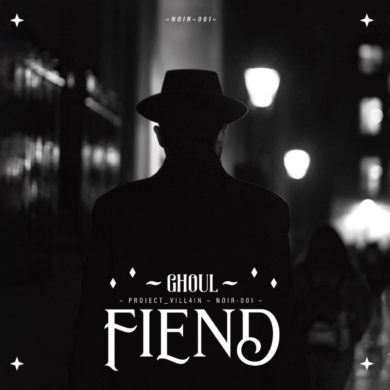 Ghoul : Fiend Vinyl