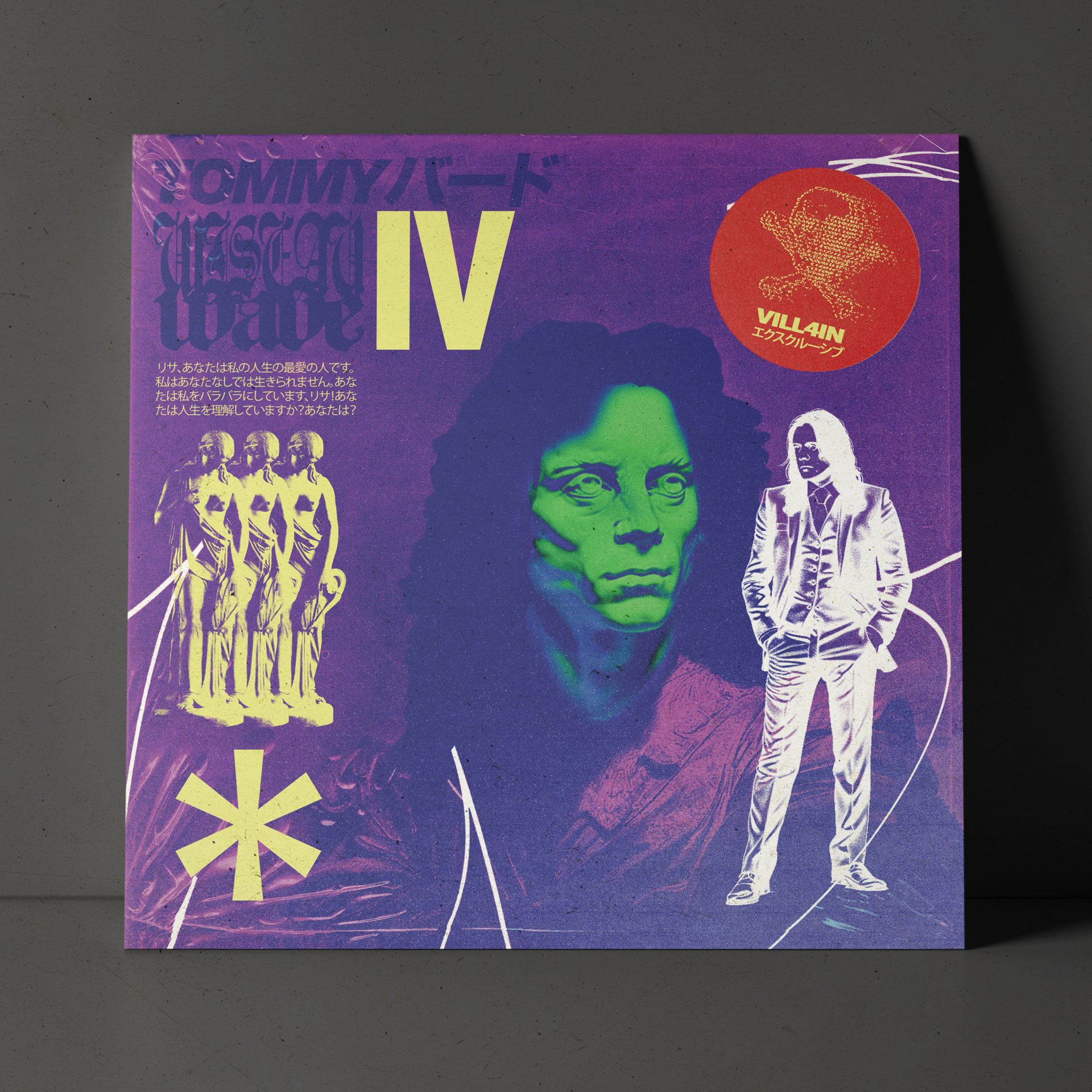 TOMMYバード – WISEAUWAVE IV Vinyl - Image 6