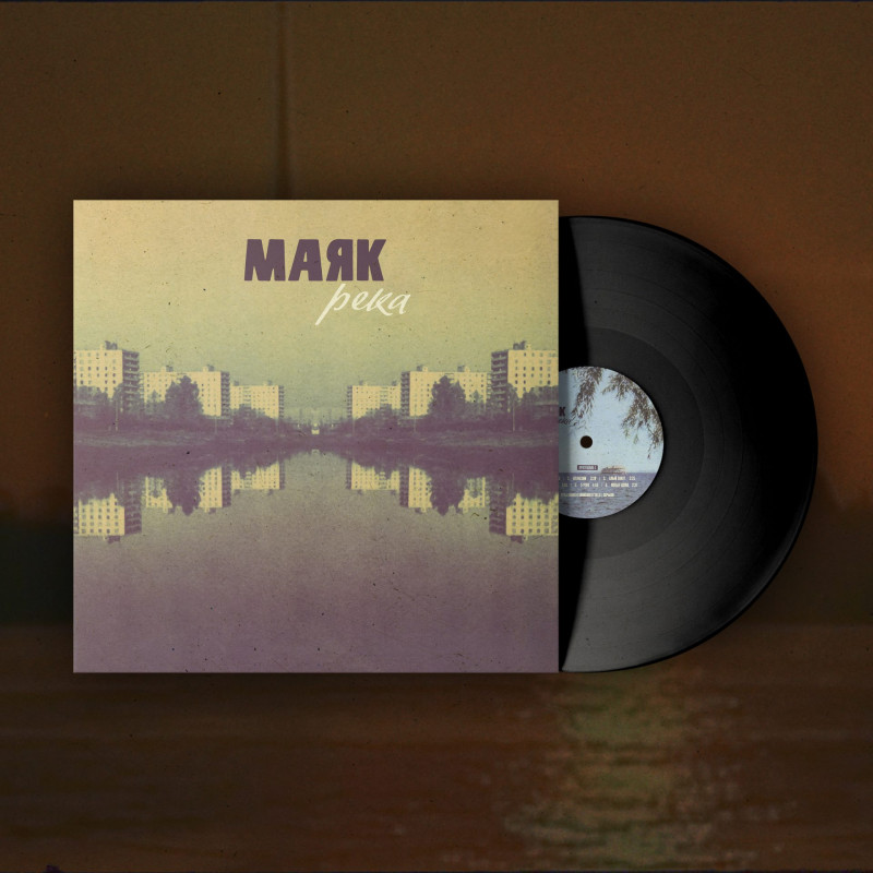 1 x 4 Vinyl Preorder (Supporter’s Edition) – ETV-004