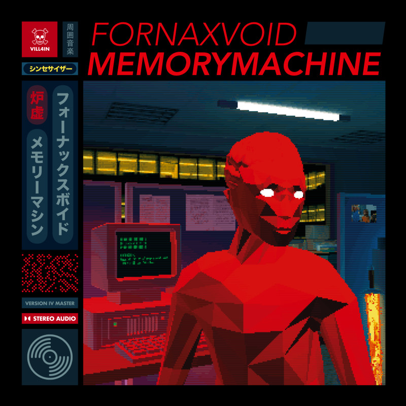 Fornax Void : Memory Machine Vinyl