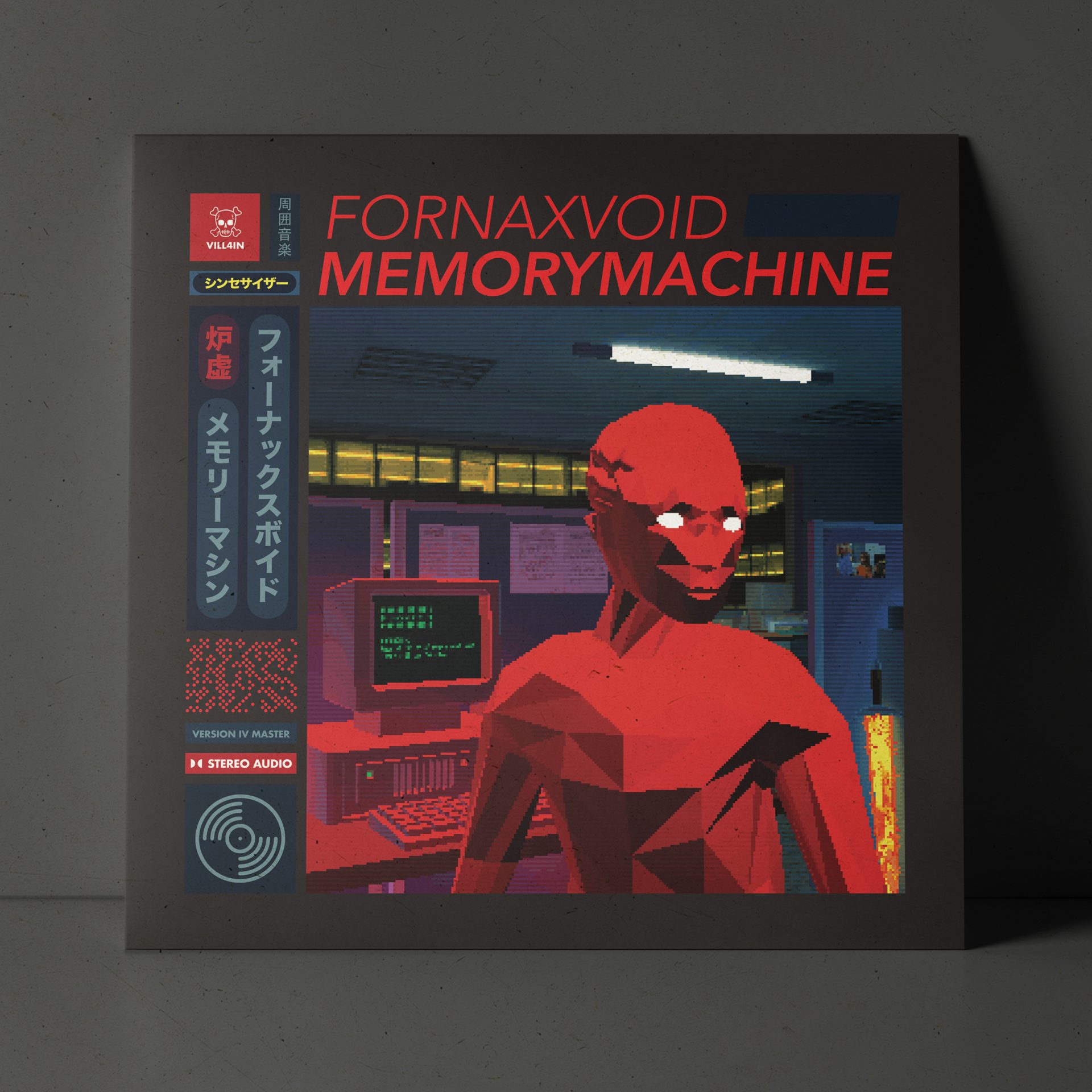 Fornax Void – Memory Machine Vinyl - Image 3