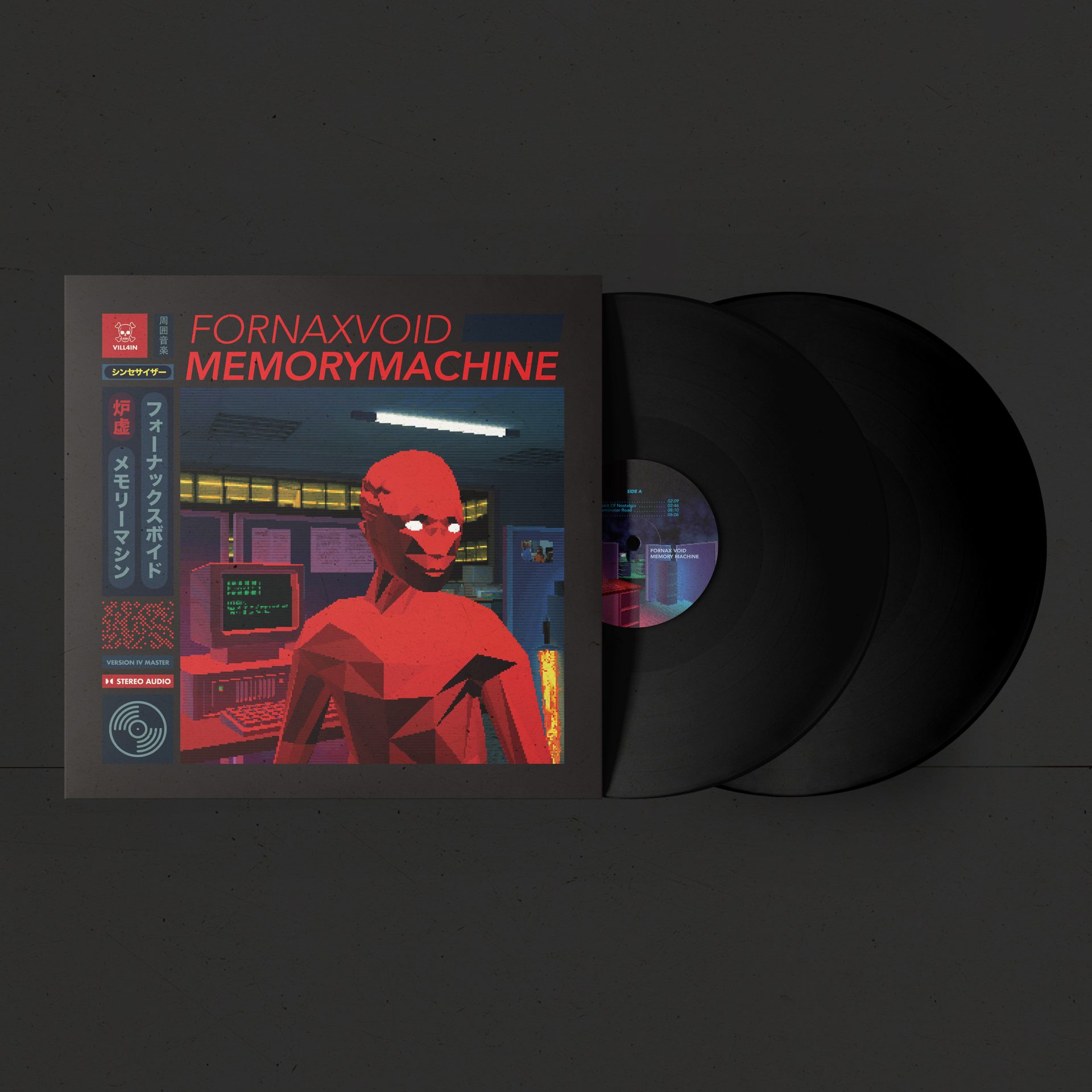 Fornax Void – Memory Machine Vinyl - Image 5