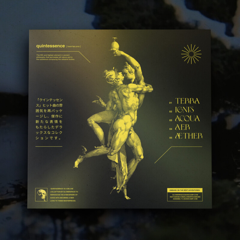 slowerpace 音楽 : Quintessence Vinyl