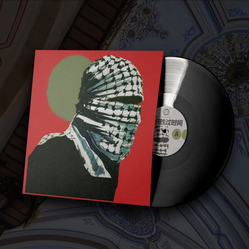 modest by default : Permaculture (​组​织​胜​过​时​间​) Vinyl