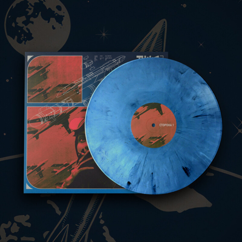 Project Lazarus : Учитесь Защищать Родину! Vinyl