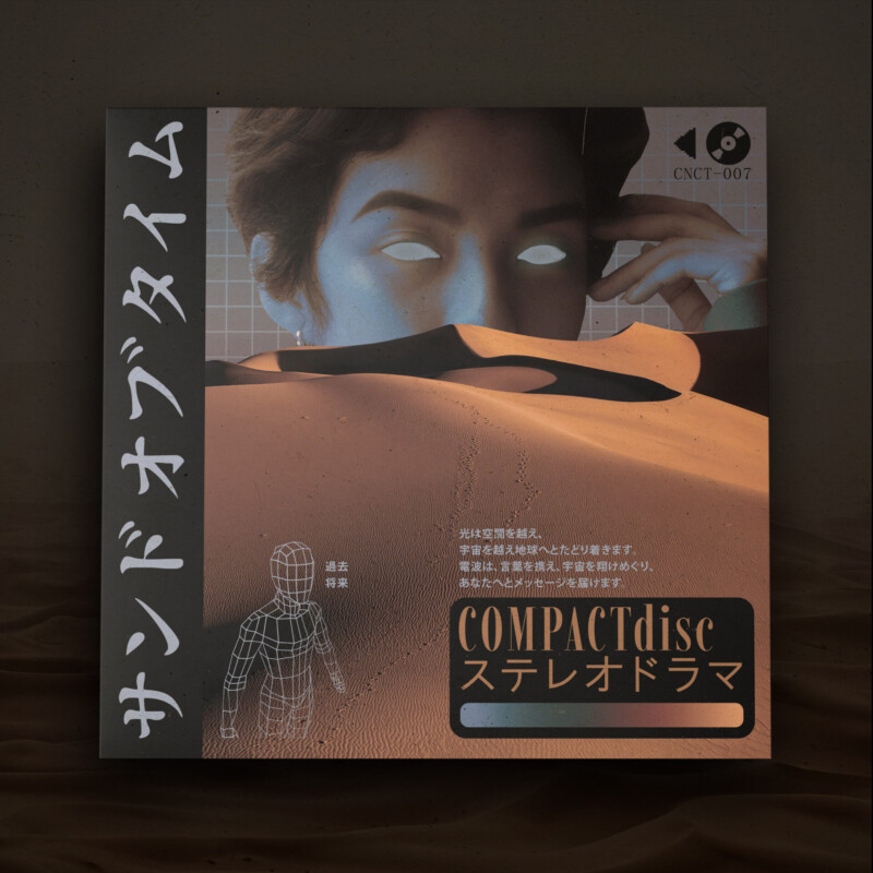 COMPACTdisc ステレオドラマ : サンドオブタイム Vinyl