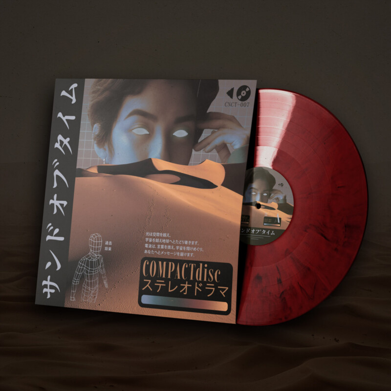 COMPACTdisc ステレオドラマ : サンドオブタイム Vinyl