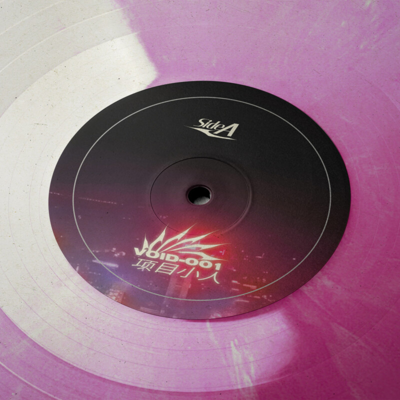 ANUBIS-XIII : VOID-001 Vinyl