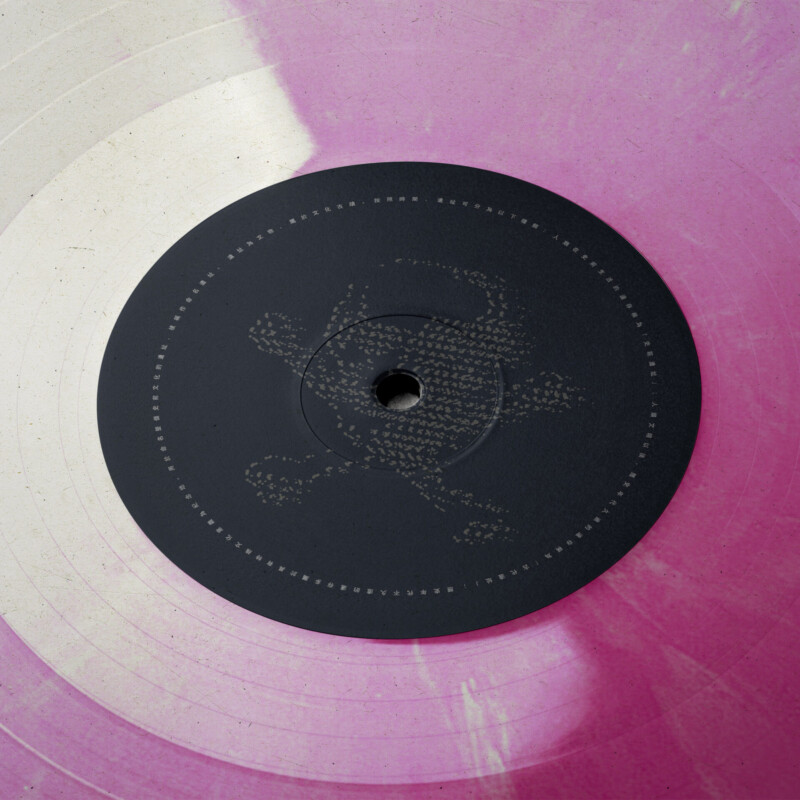 ANUBIS-XIII : VOID-001 Vinyl