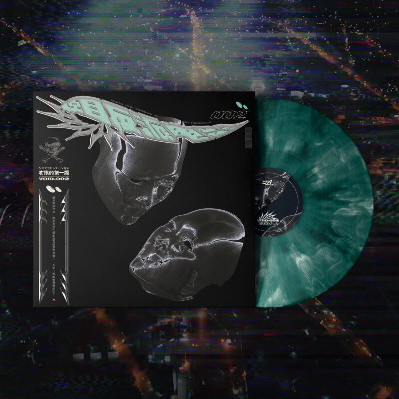暗号零 : VOID-002 Vinyl