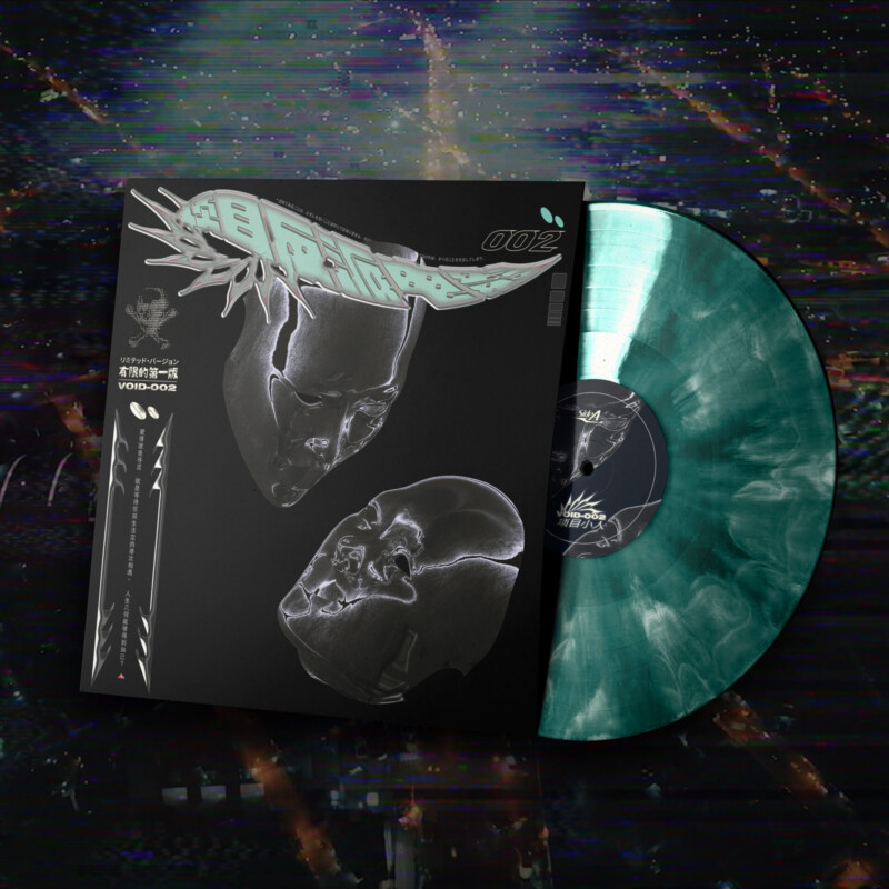 暗号零 : VOID-002 Vinyl
