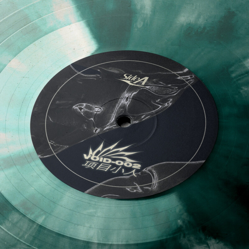 暗号零 : VOID-002 Vinyl