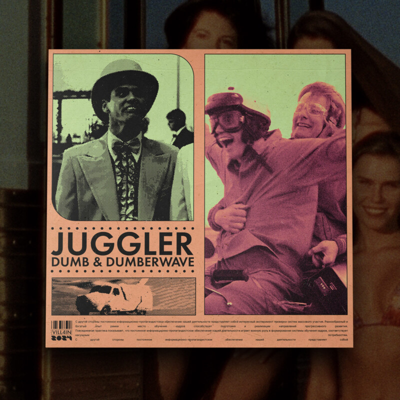 J u g g l e r : DUMB & DUMBERWAVE Vinyl
