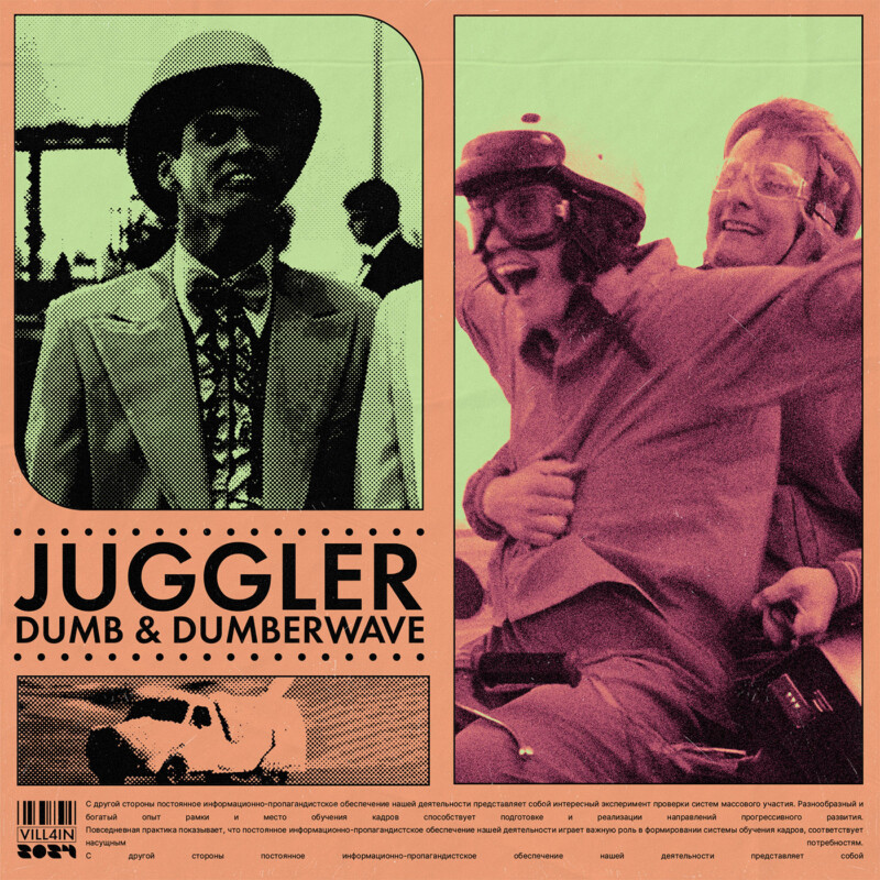 J u g g l e r : DUMB & DUMBERWAVE Vinyl