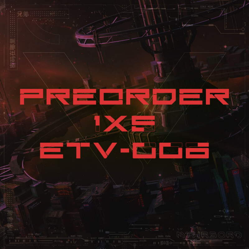 1 X 4 VINYL PREORDER (SUPPORTER’S EDITION) – ETV-006