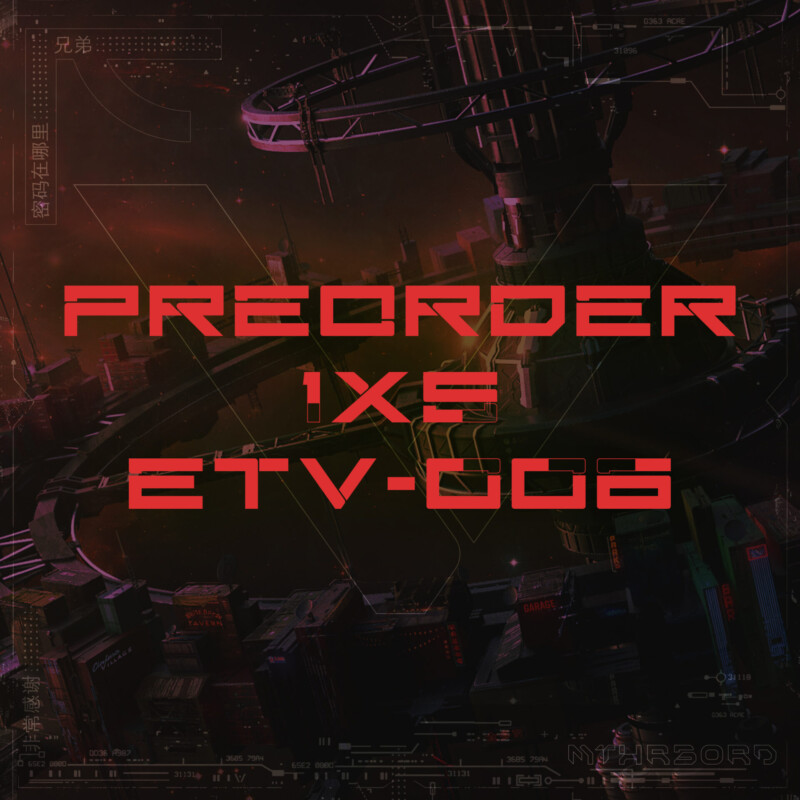 1 X 4 VINYL PREORDER (SUPPORTER’S EDITION) – ETV-006