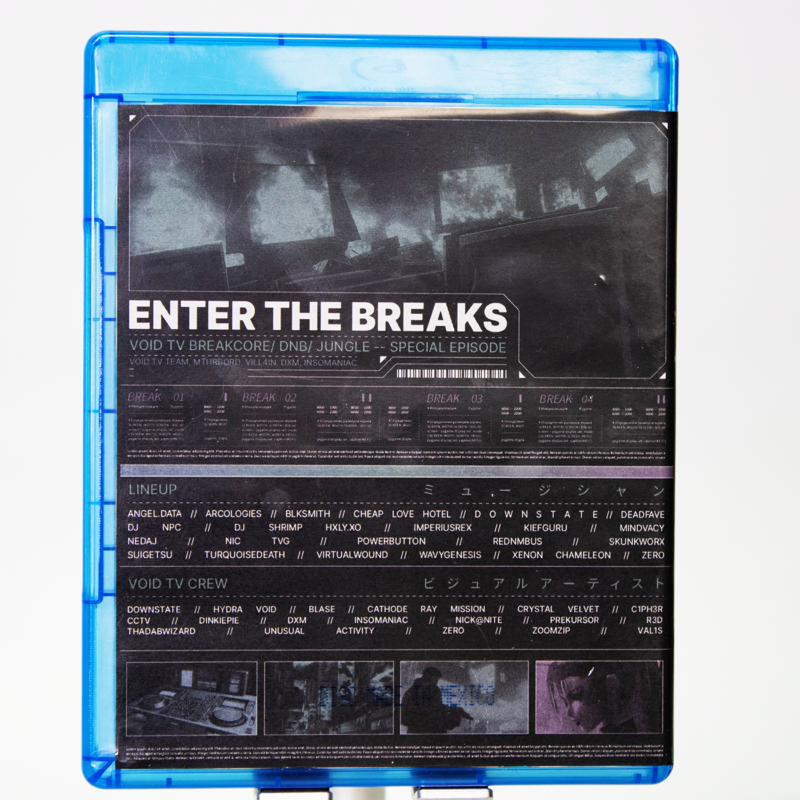 Enter The Breaks Blu-RAY