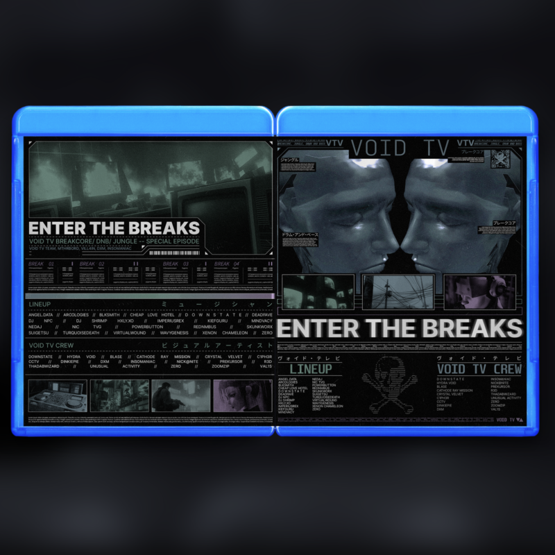 Enter The Breaks Blu-RAY