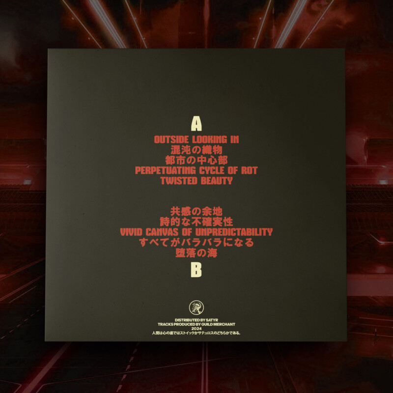 GUILD MERCHANT : Beautiful Broken World Vinyl