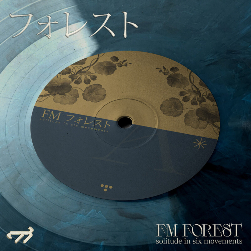 FM Forest : Solitude in Six Movements Vinyl