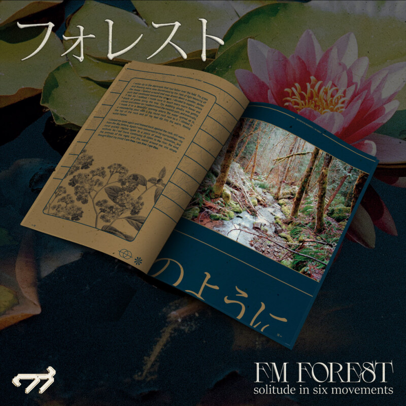FM Forest : Solitude in Six Movements Vinyl