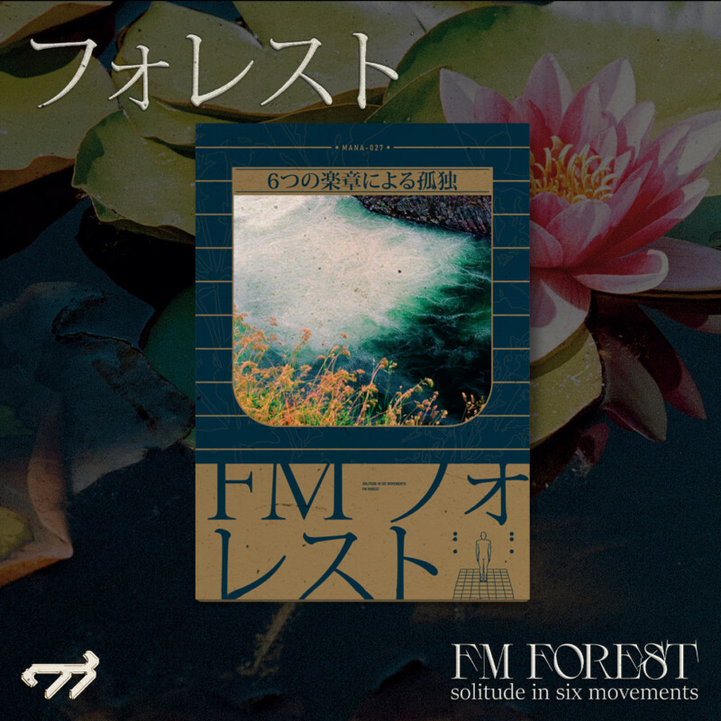 FM Forest : Solitude in Six Movements Vinyl