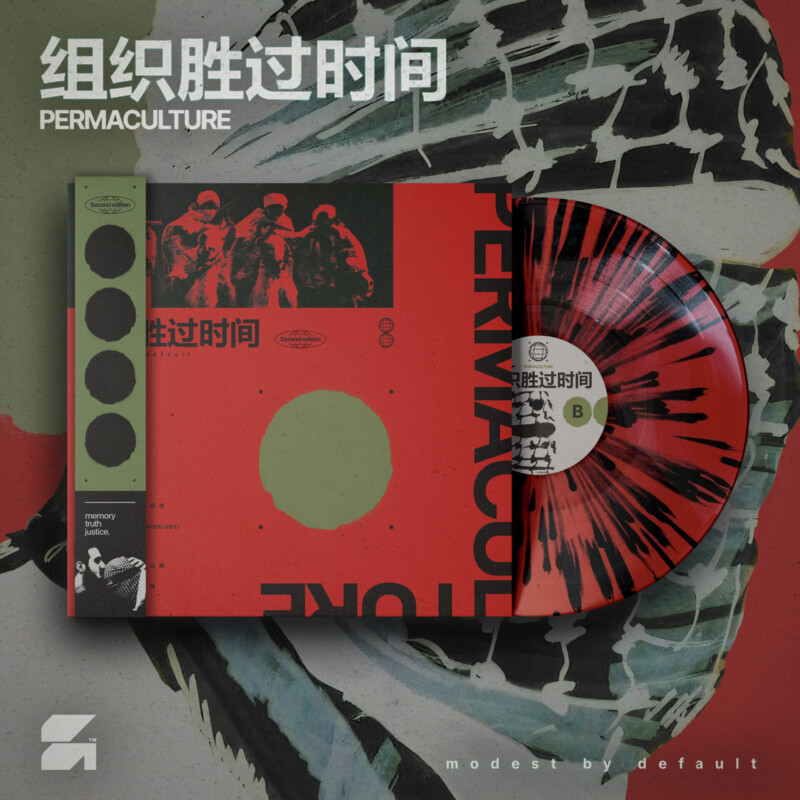 modest by default : Permaculture (组织胜过时间) Vinyl