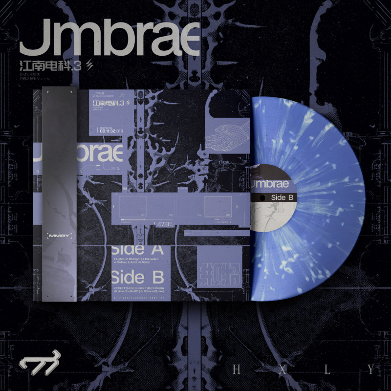 VIRTUALWOUND : VW002 Vinyl