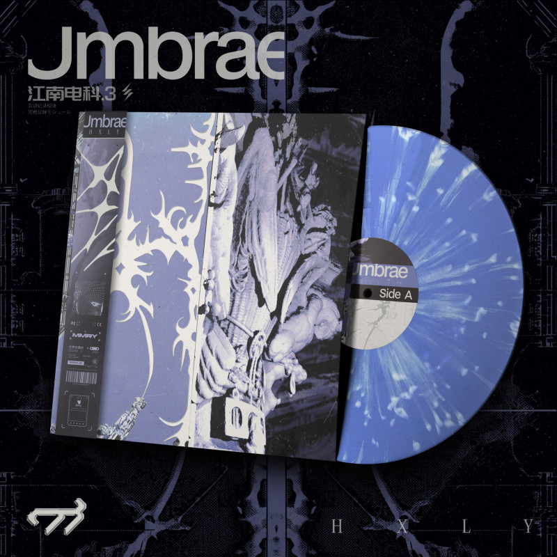 VIRTUALWOUND : VW002 Vinyl