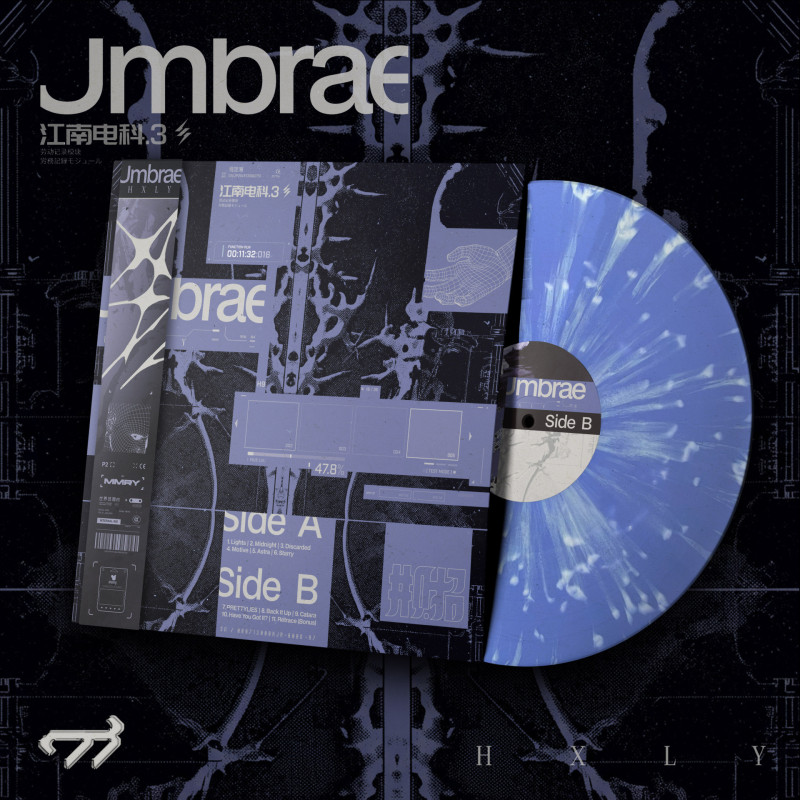 VIRTUALWOUND : VW002 Vinyl