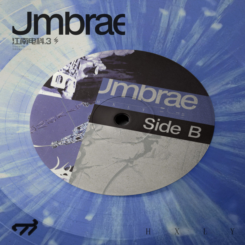 VIRTUALWOUND : VW002 Vinyl