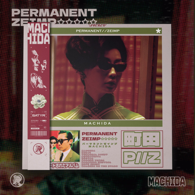 PΣRMANΣNT//ZΣIMP : Machida Vinyl