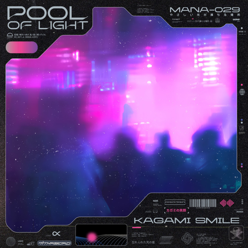 KAGAMI Smile : Pool of Light Vinyl