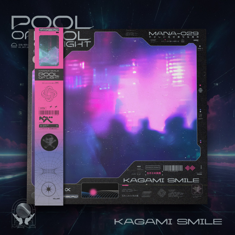 KAGAMI Smile : Pool of Light Vinyl