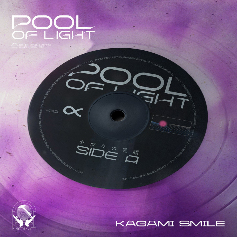 KAGAMI Smile : Pool of Light Vinyl