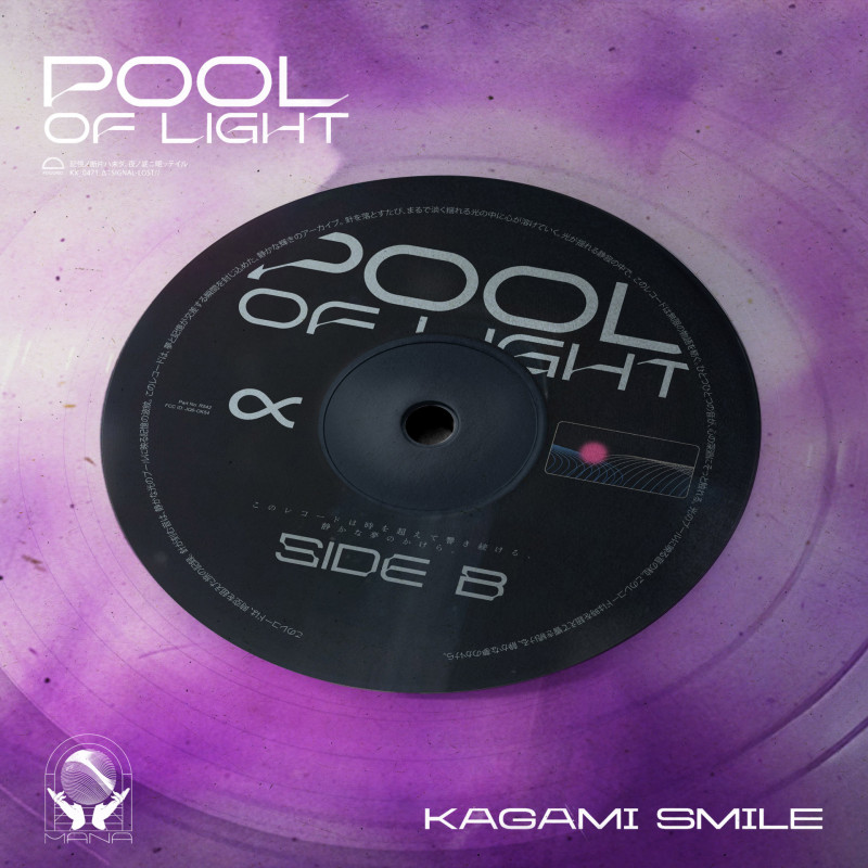 KAGAMI Smile : Pool of Light Vinyl