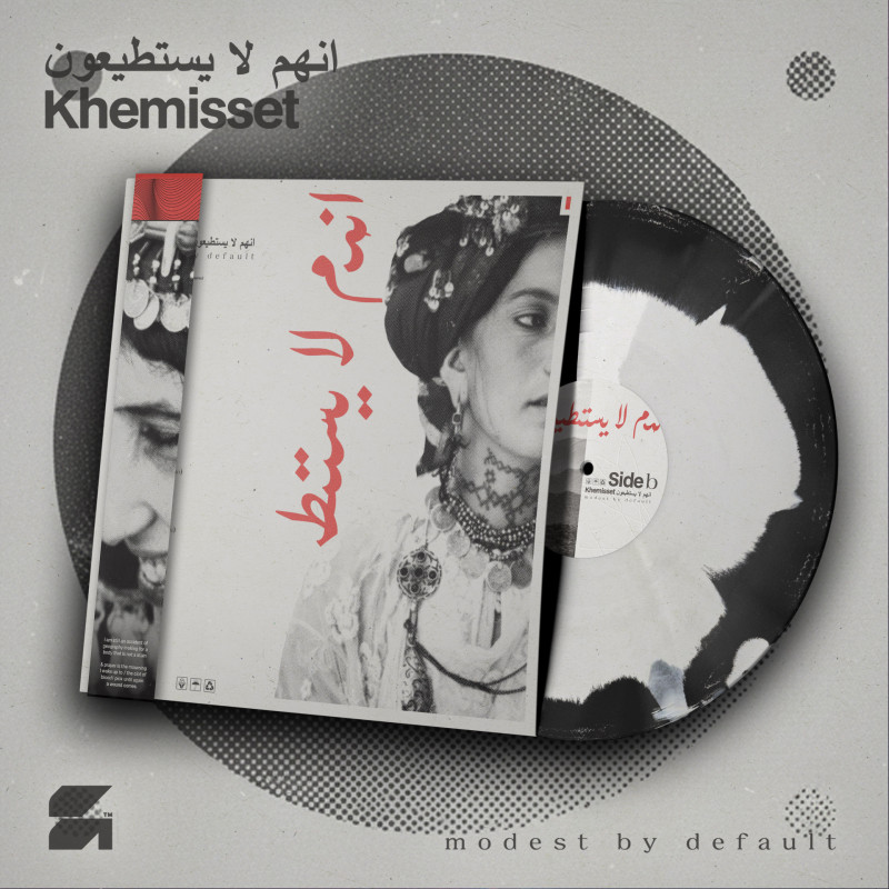 modest by default : Khemisset (انهم لا يستطيعون) Vinyl