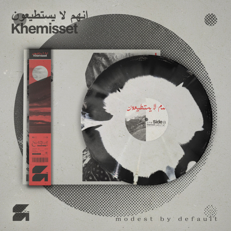 modest by default : Khemisset (انهم لا يستطيعون) Vinyl