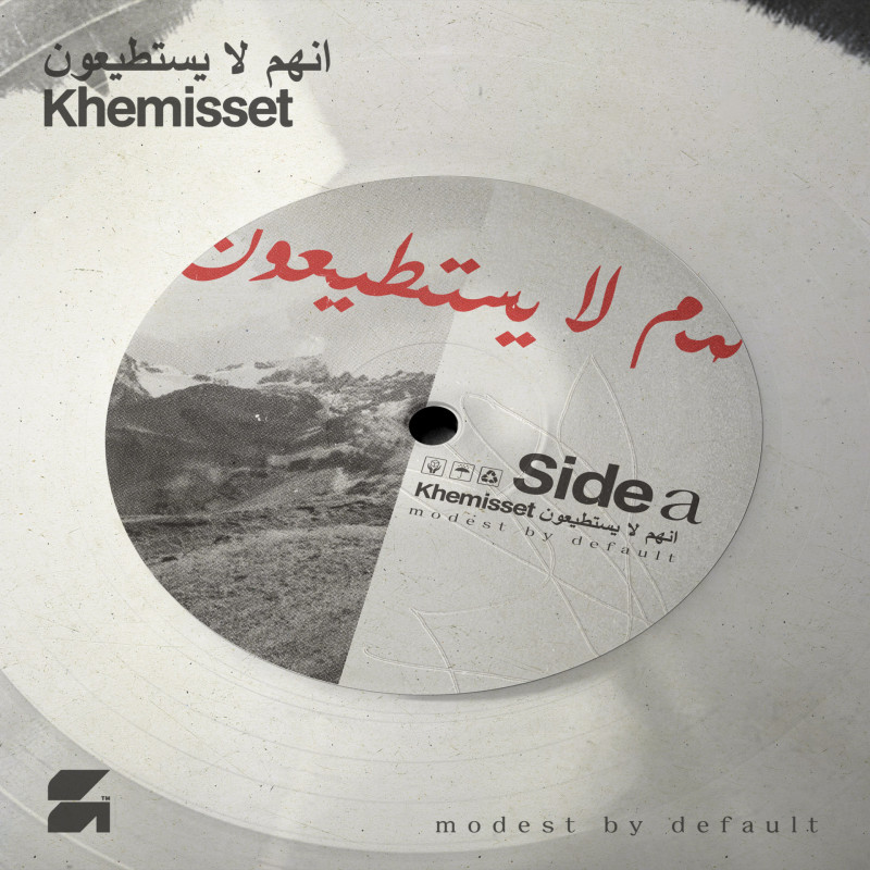 modest by default : Khemisset (انهم لا يستطيعون) Vinyl