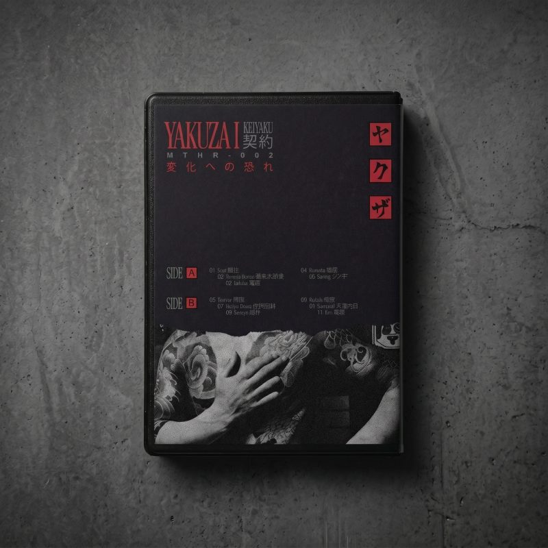 変化への恐れ : Yakuza ヤクザ I : 契約 Cassette