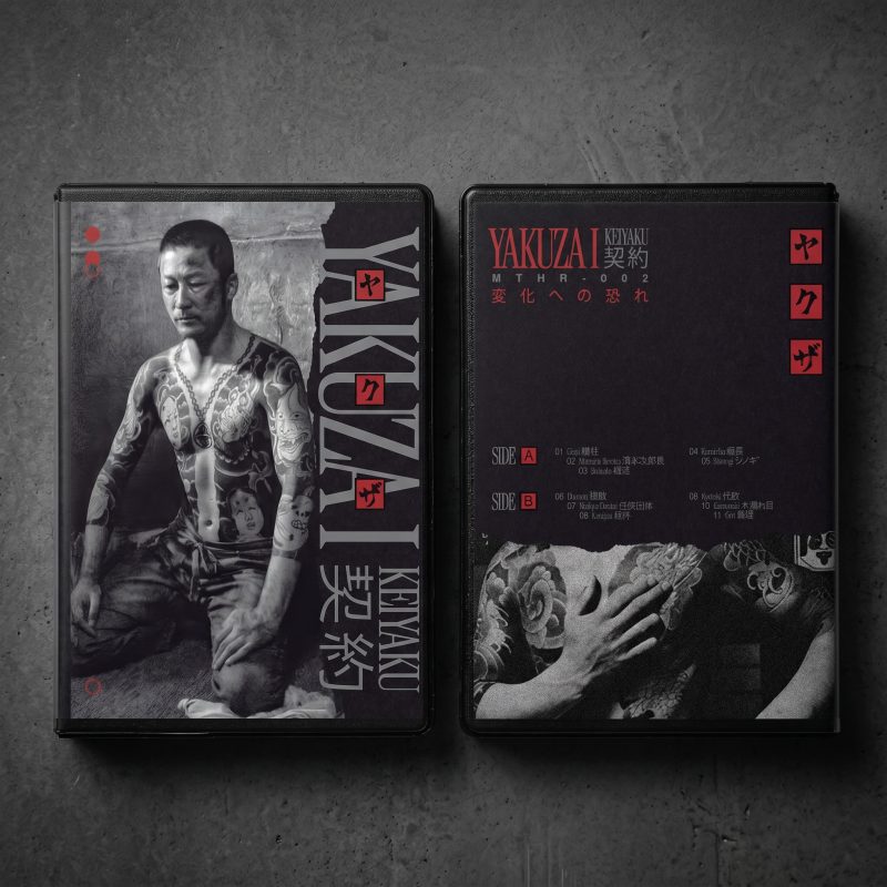 変化への恐れ : Yakuza ヤクザ I : 契約 Cassette