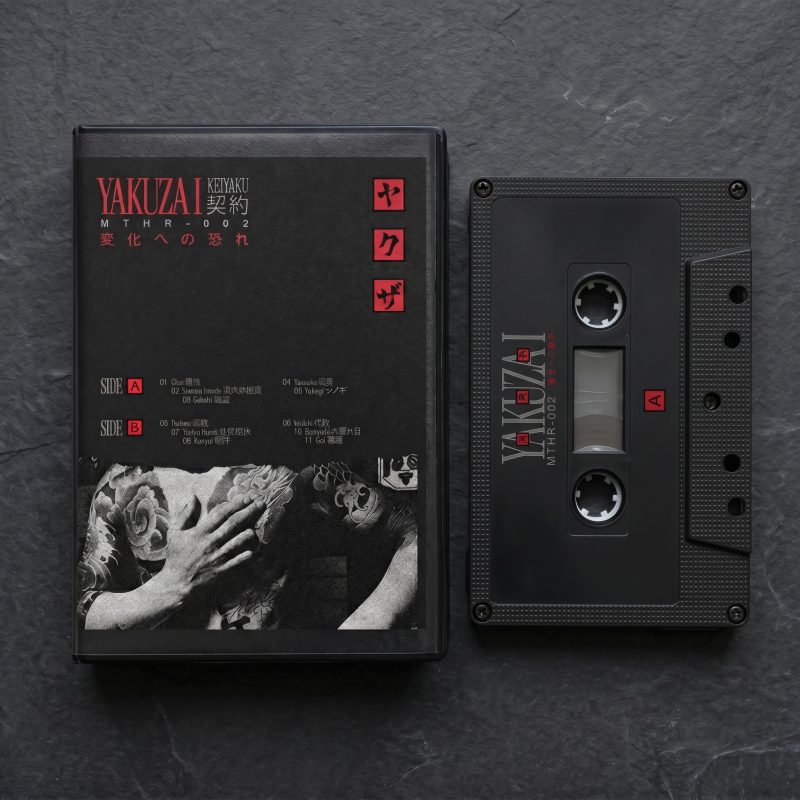 変化への恐れ : Yakuza ヤクザ I : 契約 Cassette